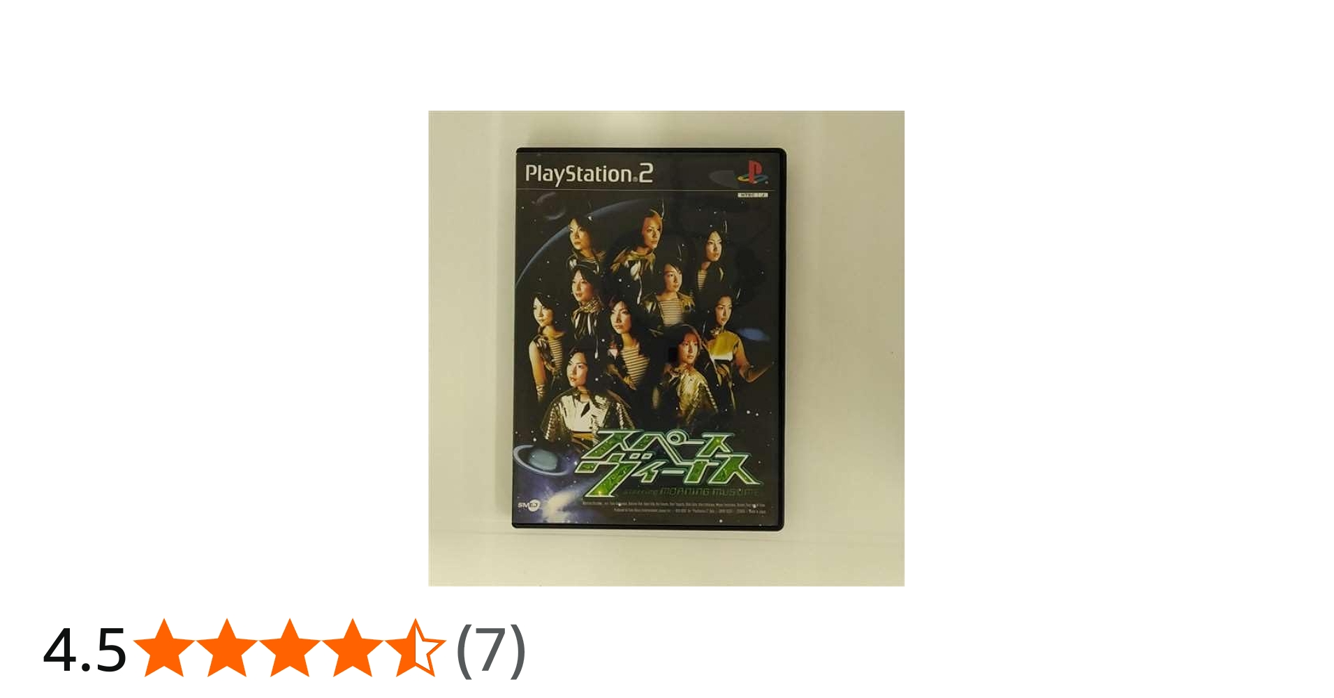 Amazon.co.jp: スペースヴィーナス [DVD] : モーニング娘。: DVD