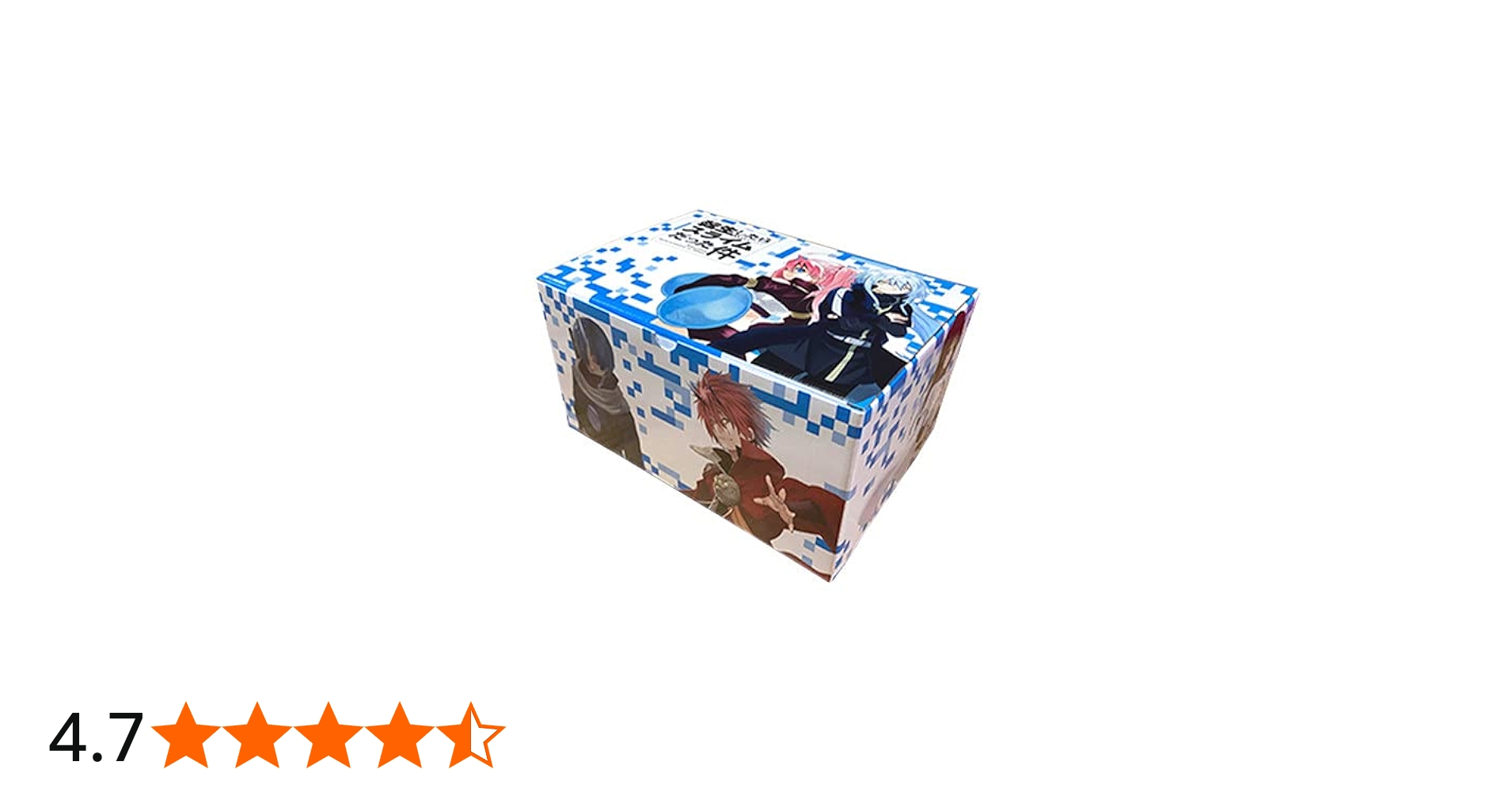 転生したらスライムだった件＋オリジナル収納BOX付コミックセット