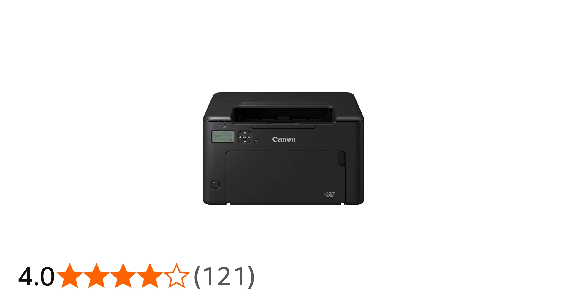 Amazon.co.jp: キヤノン A4 モノクロ レーザービームプリンター Satera