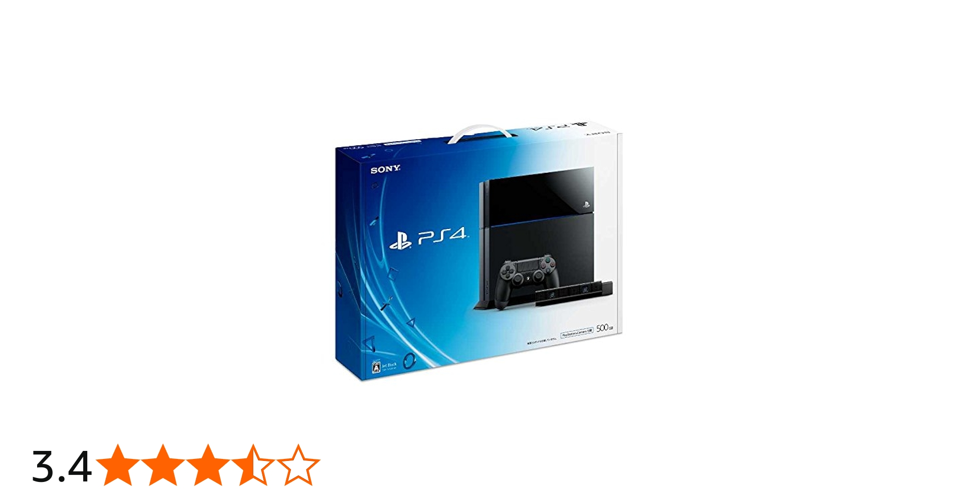 Amazon.co.jp: PlayStation 4 PlayStation Camera同梱版 ジェット