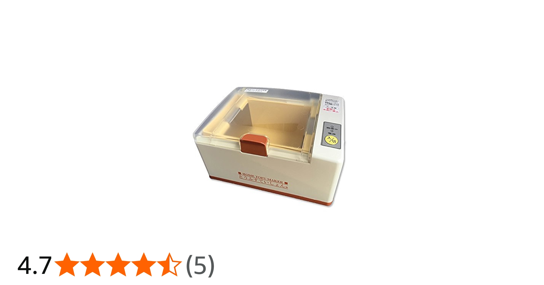 Amazon.co.jp: 家庭用 豆腐製造器 とうふすていしょん NSK-200