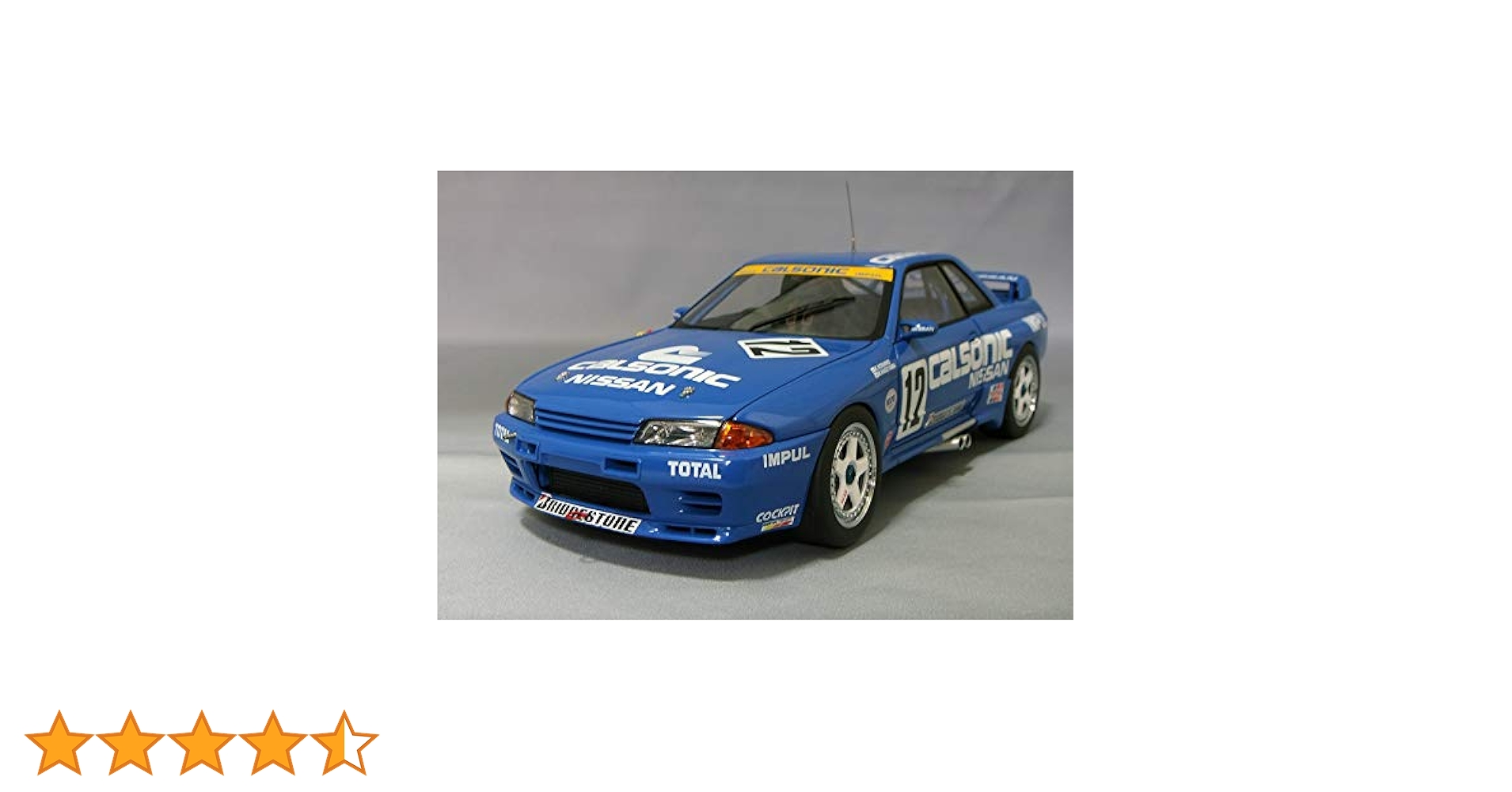 特価 AUTOart 1/18 日産 スカイライン GT-R 星野一義サイン入り 特価