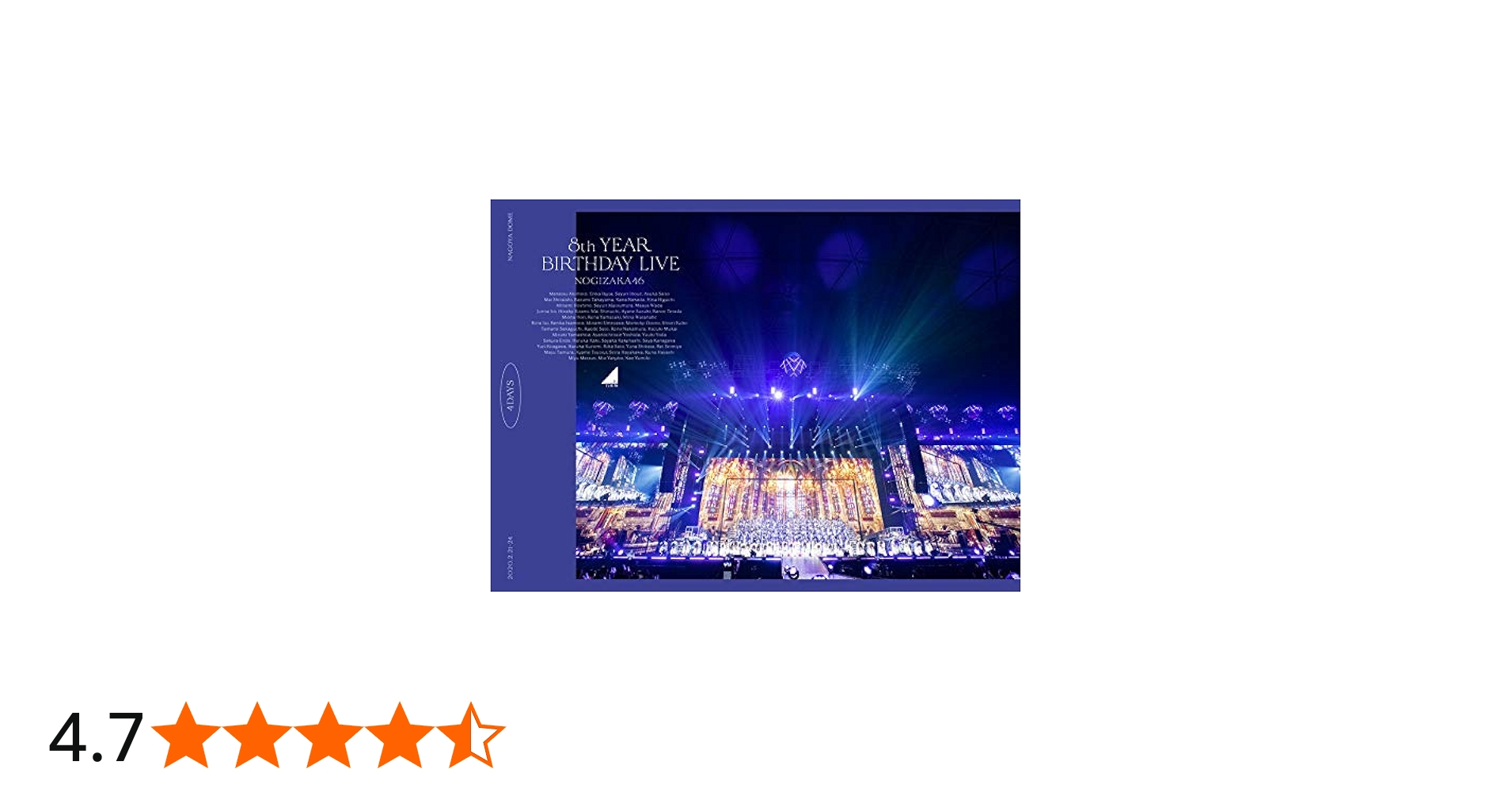 Amazon.co.jp: 8th YEAR BIRTHDAY LIVE (完全生産限定盤) (DVD