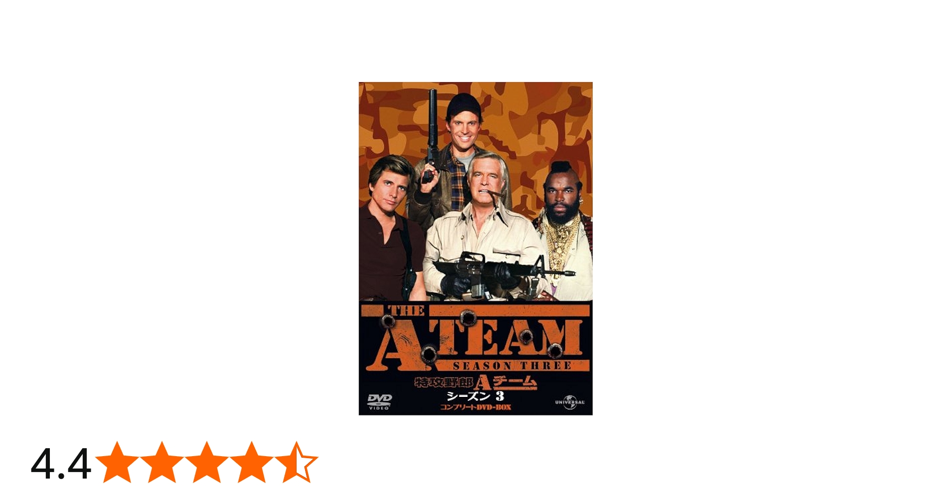 Amazon.co.jp: 特攻野郎Aチーム シーズン3 コンプリートDVD-BOX