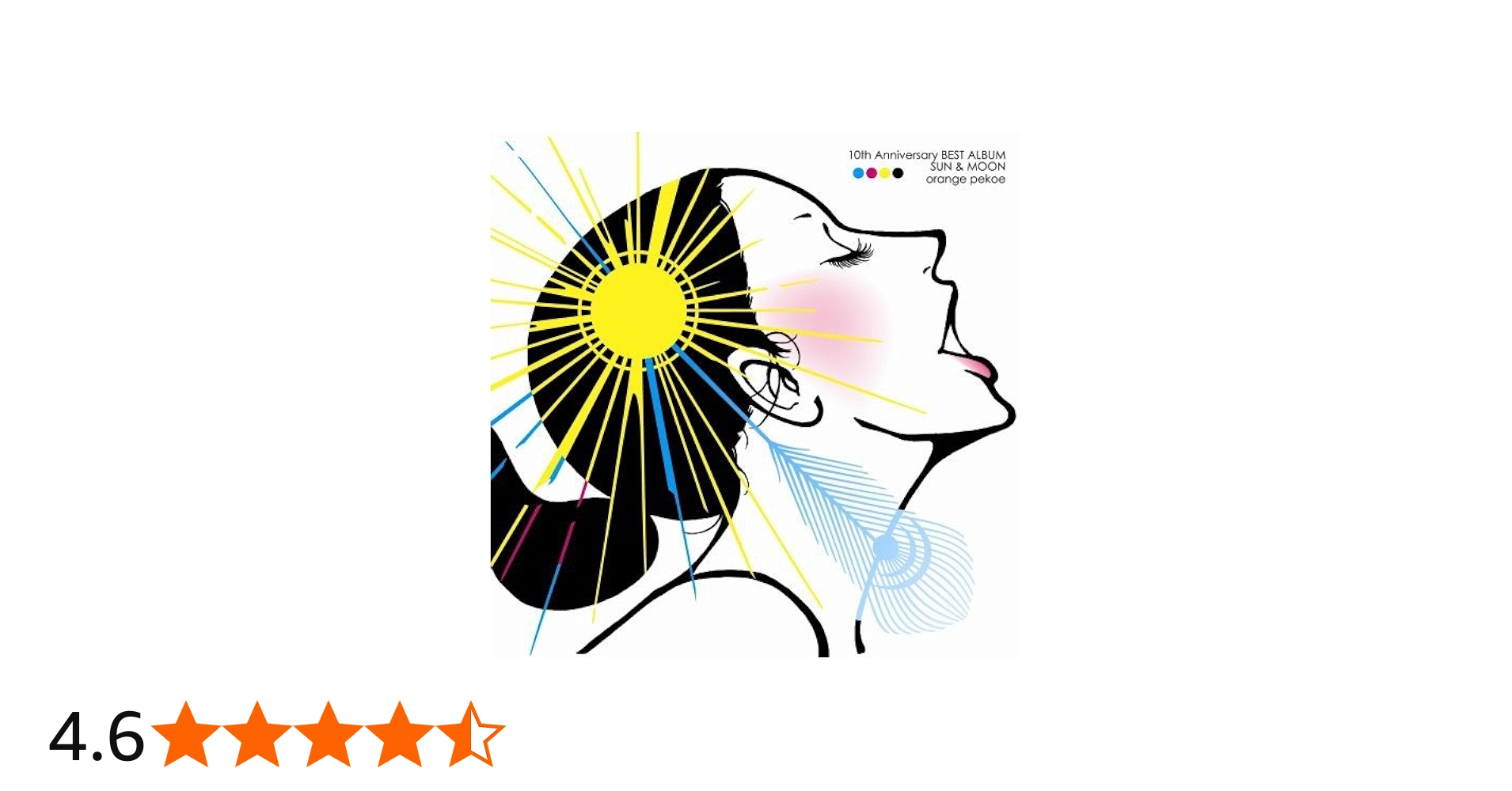 Amazon.co.jp: 10th Anniversary Best Album SUN&MOON - orange pekoe