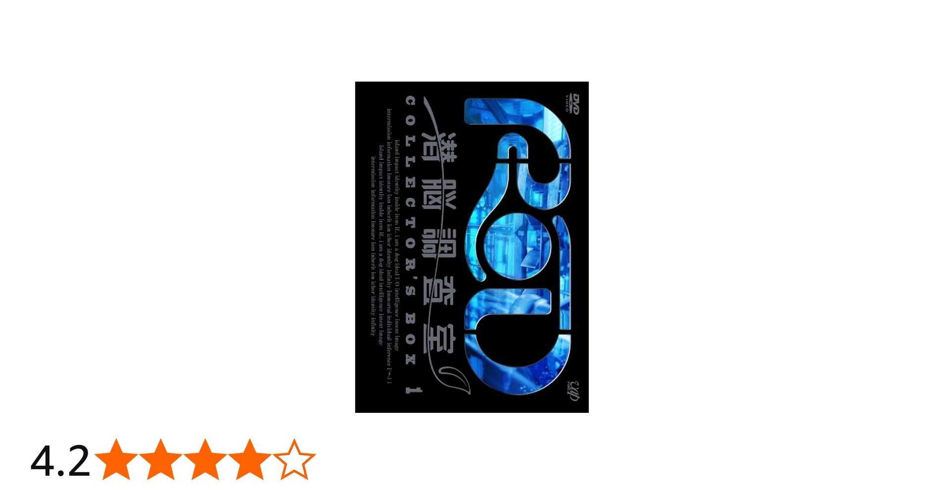 Amazon.co.jp: RD 潜脳調査室 コレクターズBOX 1(3枚組) [DVD] : 森