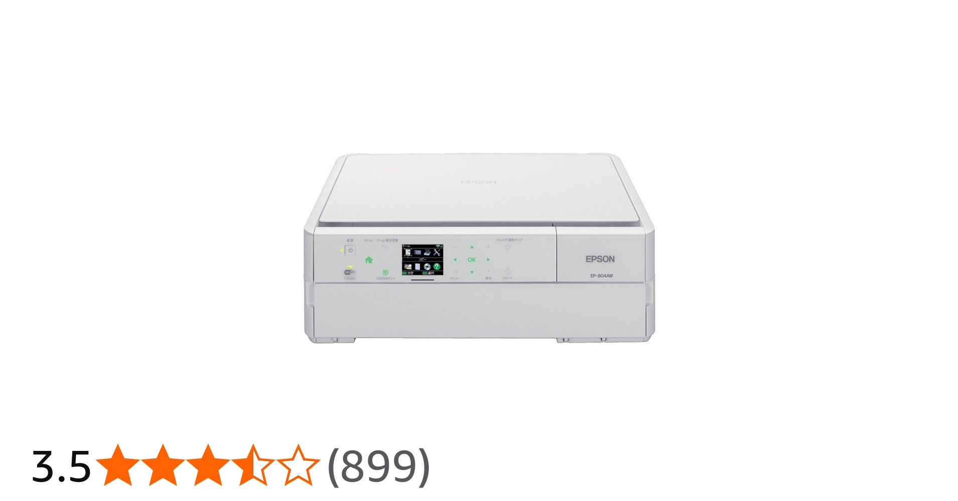 Amazon.co.jp: EPSON Colorio インクジェット複合機 EP-804AW 有線