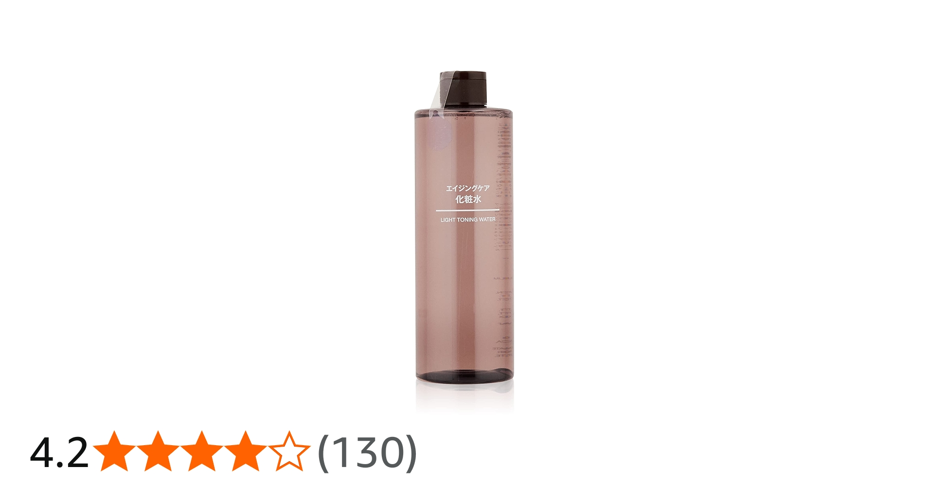 新品 無印 エイジングケア薬用美白化粧水 400ml×3本 無印良品