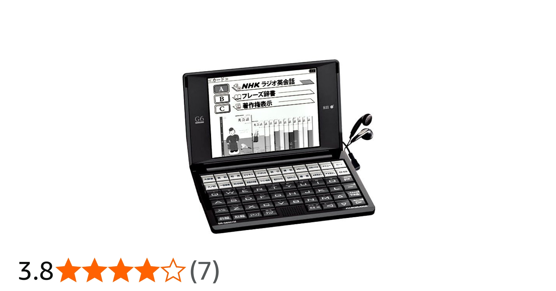 Amazon | セイコーインスツル 電子辞書G6シリーズ SR-G6001M-NH2