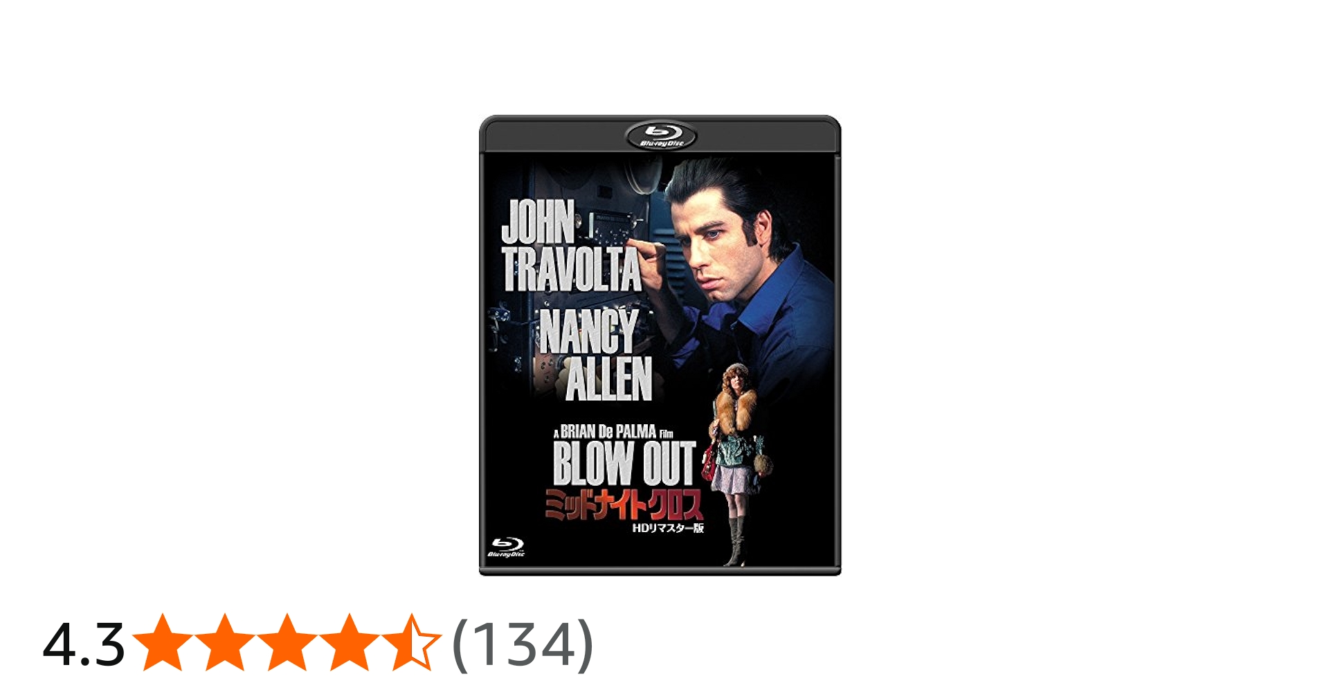 Amazon.co.jp: ミッドナイトクロス -HDリマスター版- [Blu-ray