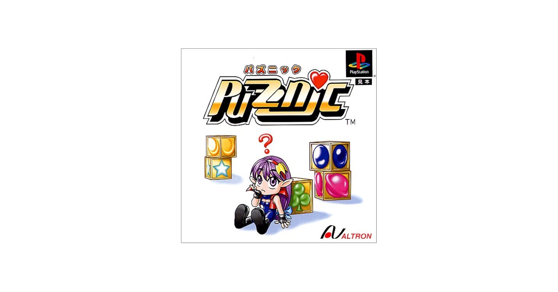 FM TOWNS パズニック PUZZNIC FM TOWNS パズニック PUZZNIC ZX Games
