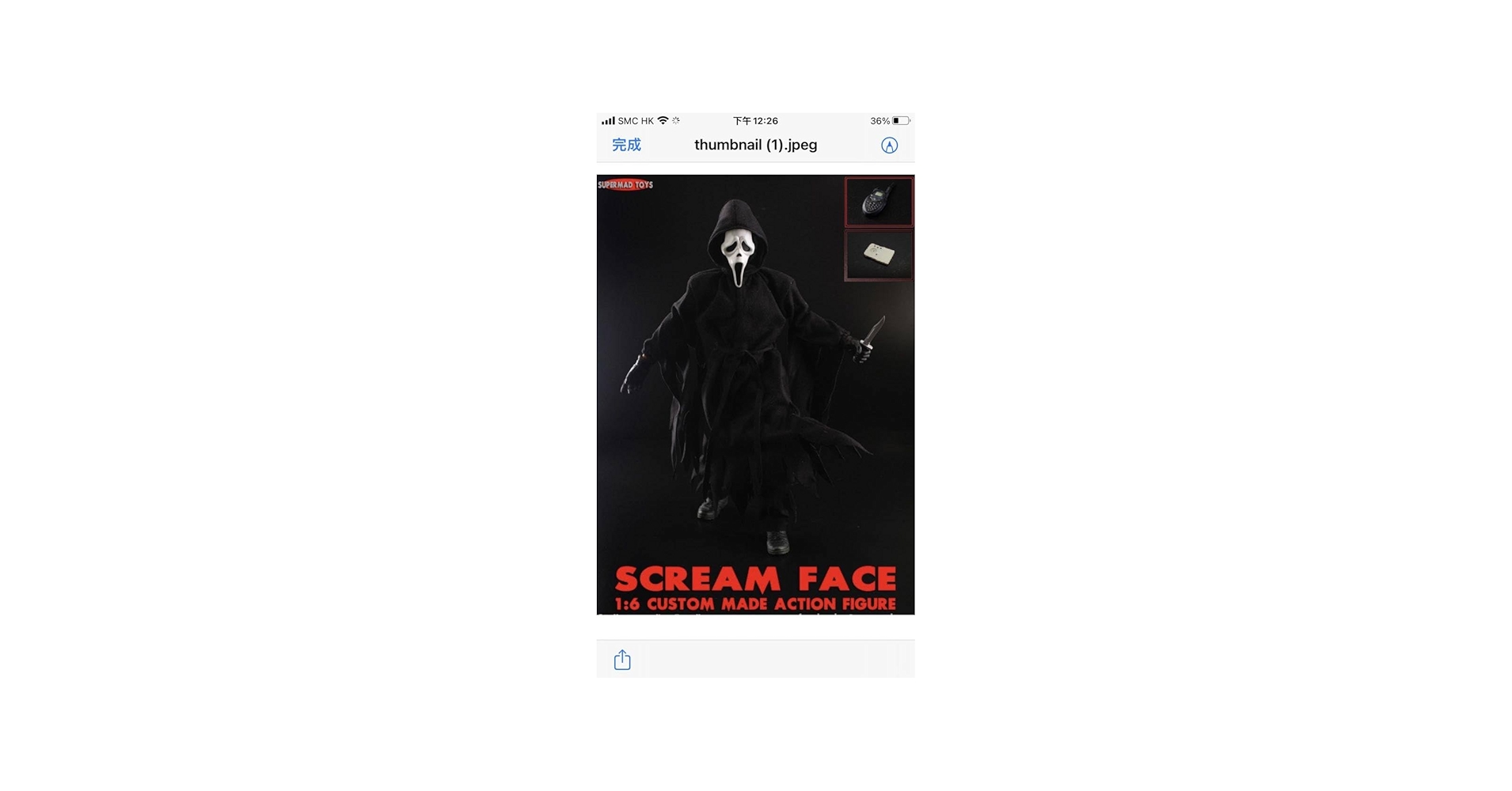 Amazon.co.jp: SUPERMAD TOYS 1/6 映画 ゴーストフェイス スクリーム