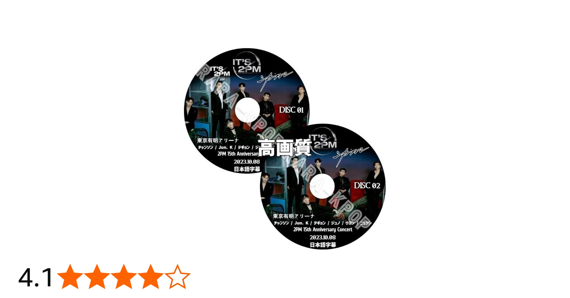 Amazon.co.jp: 2PM DVD 最新 15th Anniversary Concert in JAPAN 日本