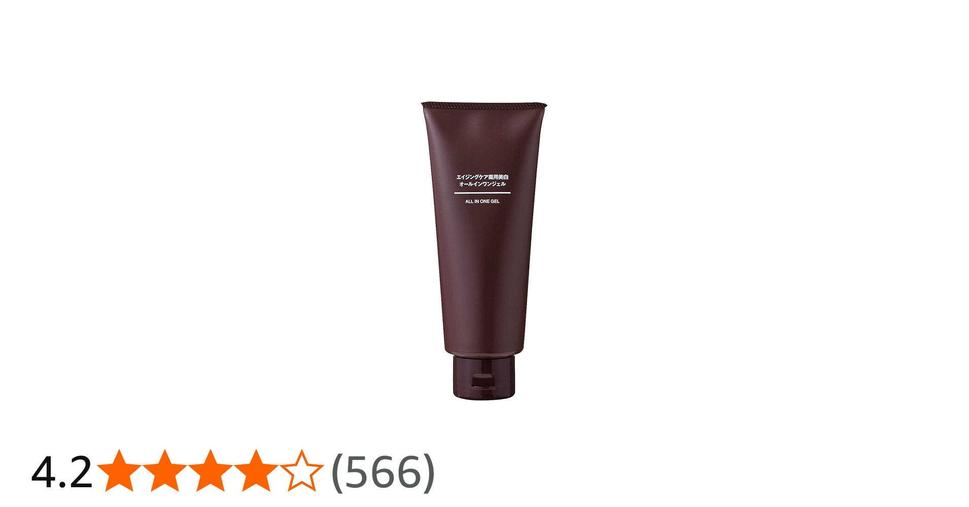 Amazon.co.jp: 無印良品 エイジングケア薬用美白オールインワンジェル