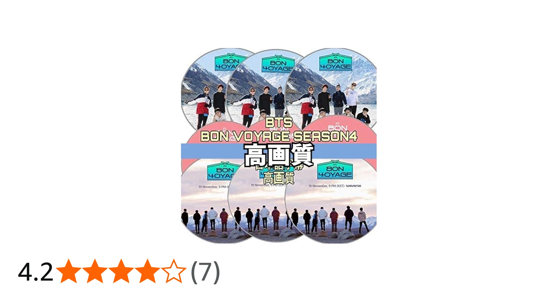 Amazon.co.jp: バンタン DVD ボンボヤージュ シーズン4 BON VOYAGE 5枚