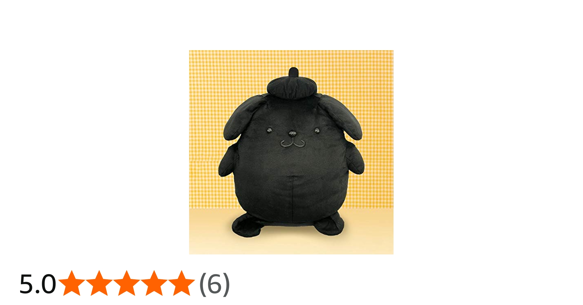 Amazon.co.jp: ポムポムプリン わくわくブラックフライデー BIG