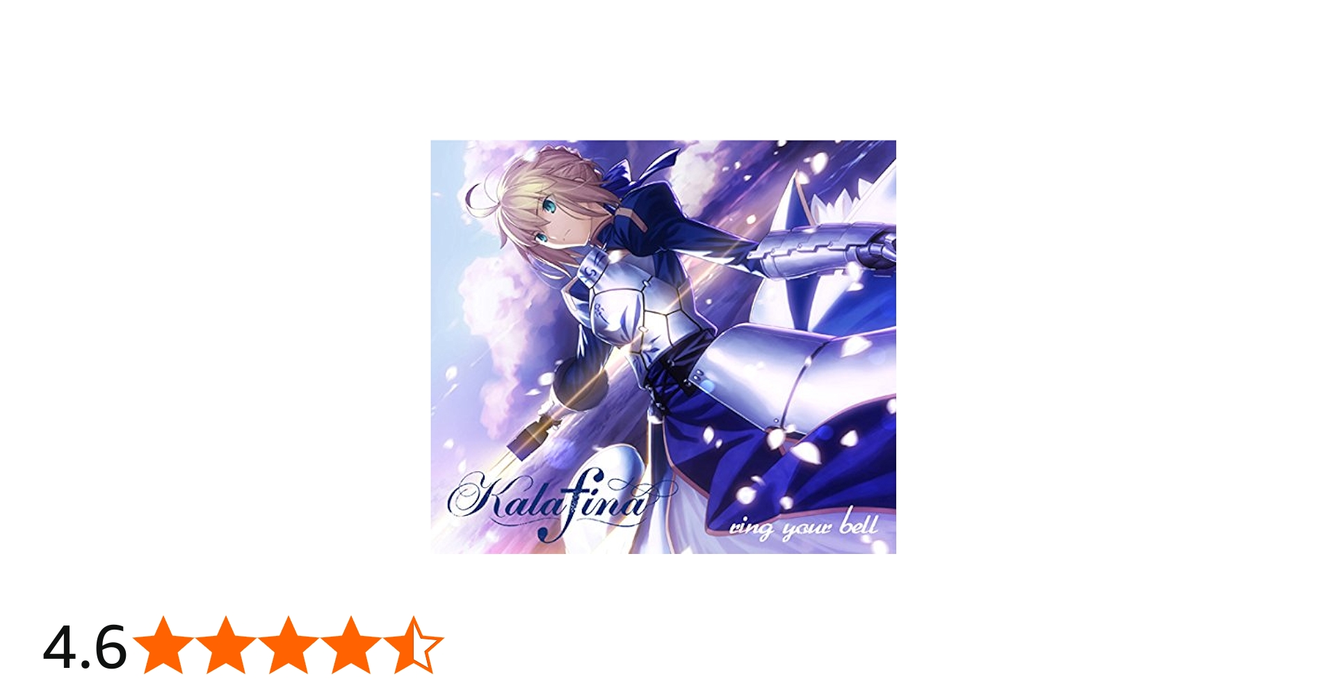 Amazon.co.jp: ring your bell(期間生産限定アニメ盤)(DVD付