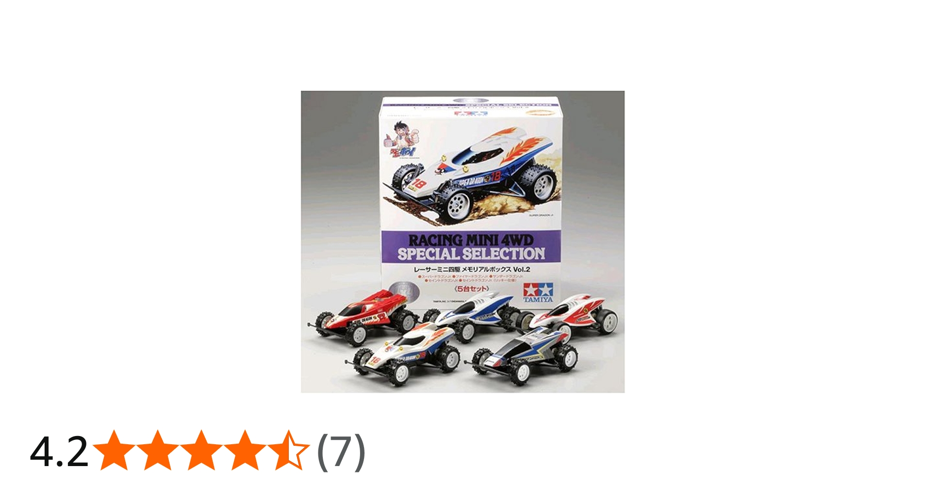 Amazon | タミヤ 1/32 レーサーミニ四駆メモリアルボックス Vol.2 通販