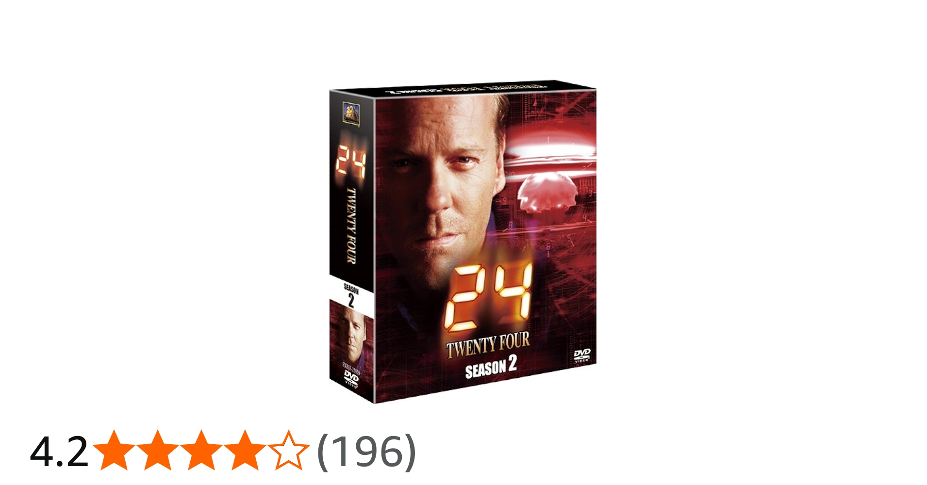 Amazon.co.jp: 24 -TWENTY FOUR- シーズン2 (SEASONSコンパクト