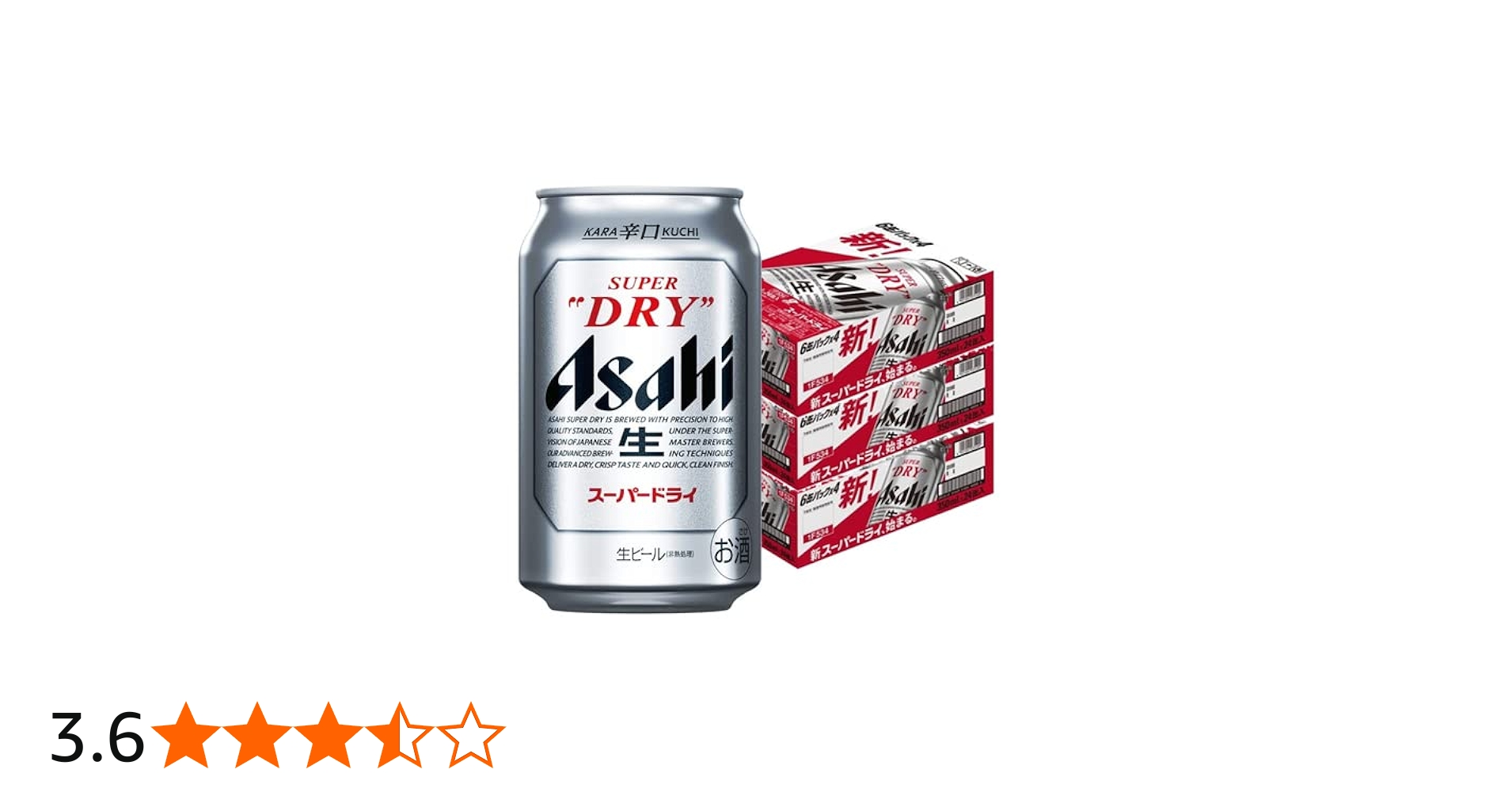 Amazon.co.jp: アサヒ スーパードライ 350ml × 3ケース （72本