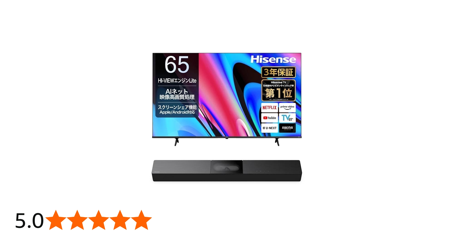 Amazon | 【Amazon.co.jp限定】ハイセンス 65V型 4K スマート