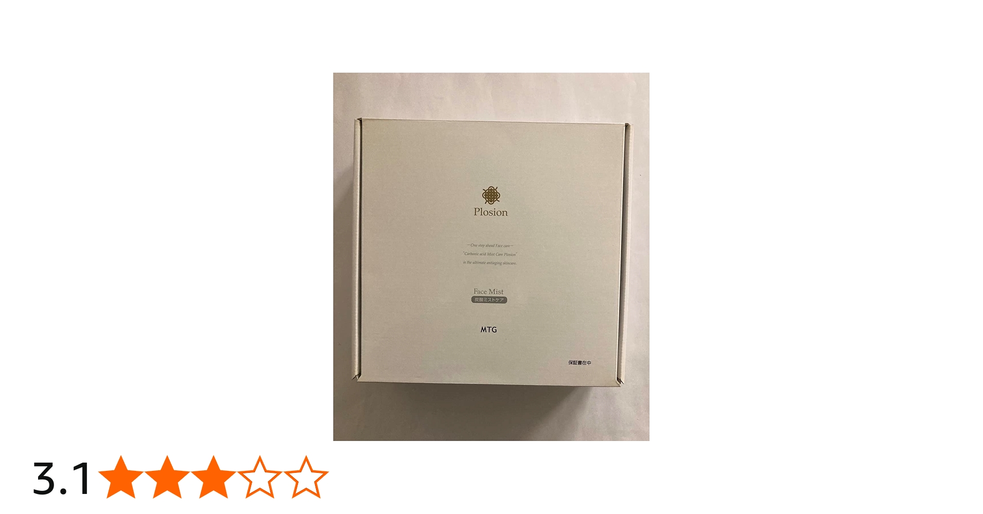 Amazon | 炭酸ミストケアPlosion[プロージョン]本体 | 化粧水 通販