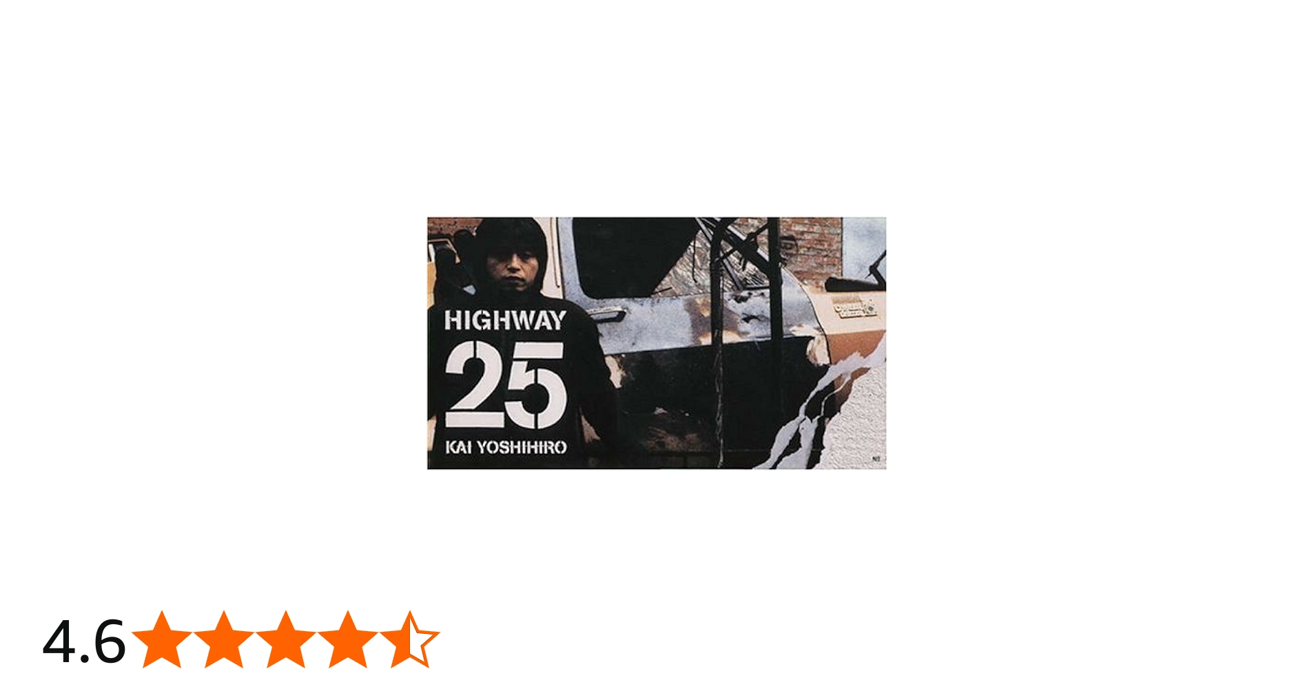 Amazon.co.jp: Highway25 - 甲斐よしひろ: ミュージック