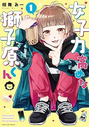 Amazon.co.jp: 地縛少年 花子くん(25) (Gファンタジーコミックス