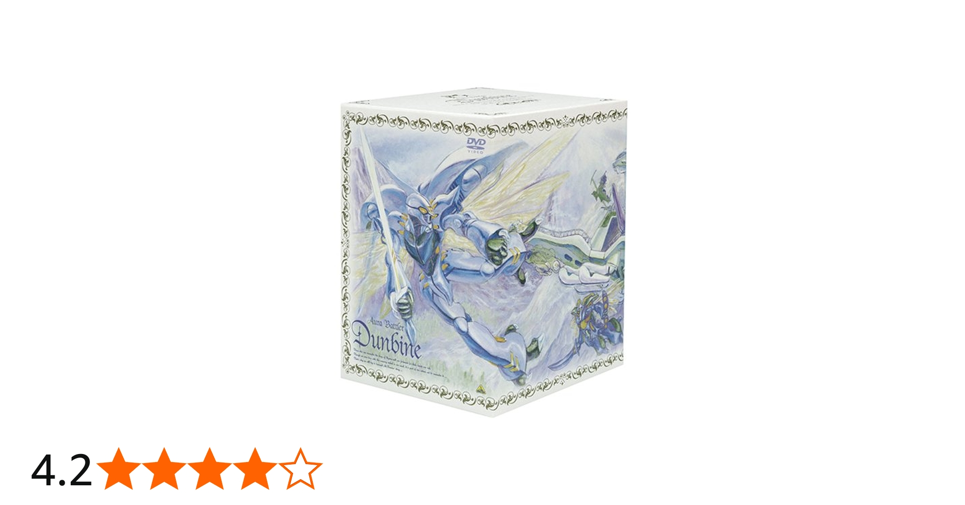 Amazon.co.jp: 聖戦士ダンバイン DVD-BOX : 中原茂, 土井美加, 安宅誠