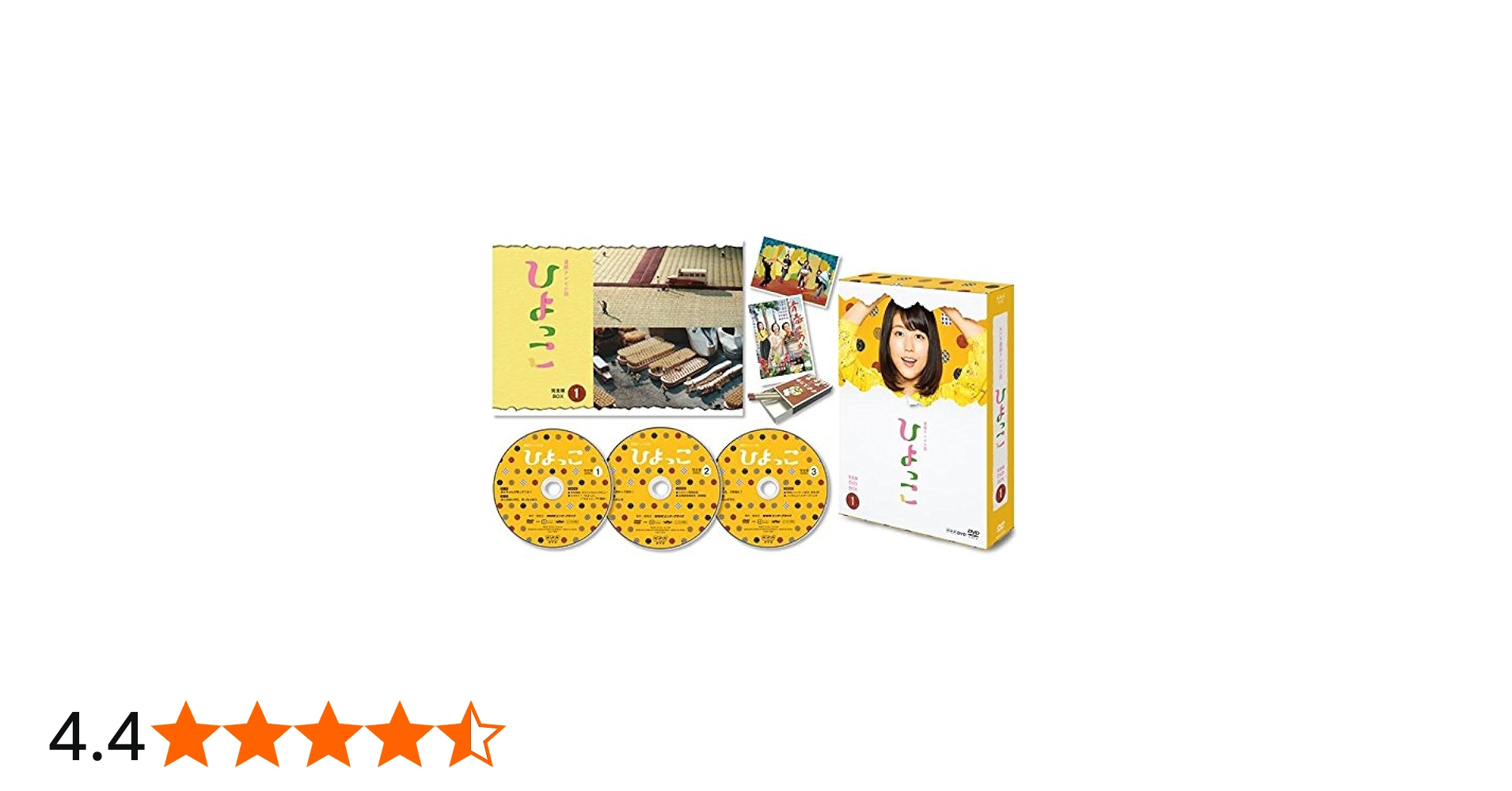 Amazon.co.jp: 連続テレビ小説 ひよっこ 完全版 DVD BOX1 : 有村架純: DVD