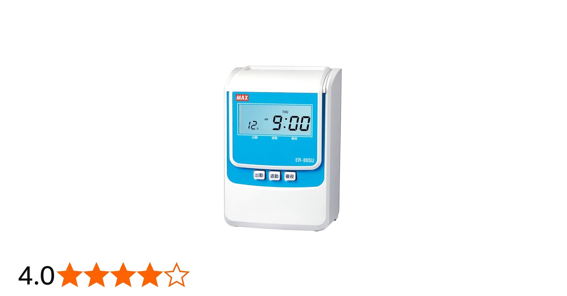 Amazon | マックス 電子タイムレコーダー ER-80SU ホワイト ER90716