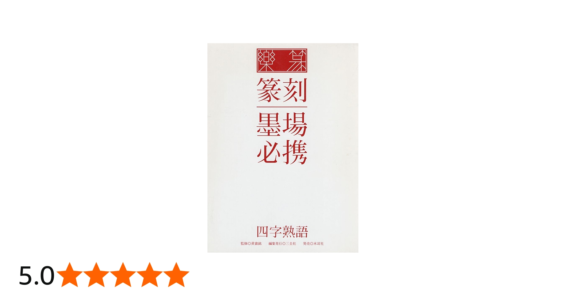 511+cgdk1UL.jpg_BO30,255,255,