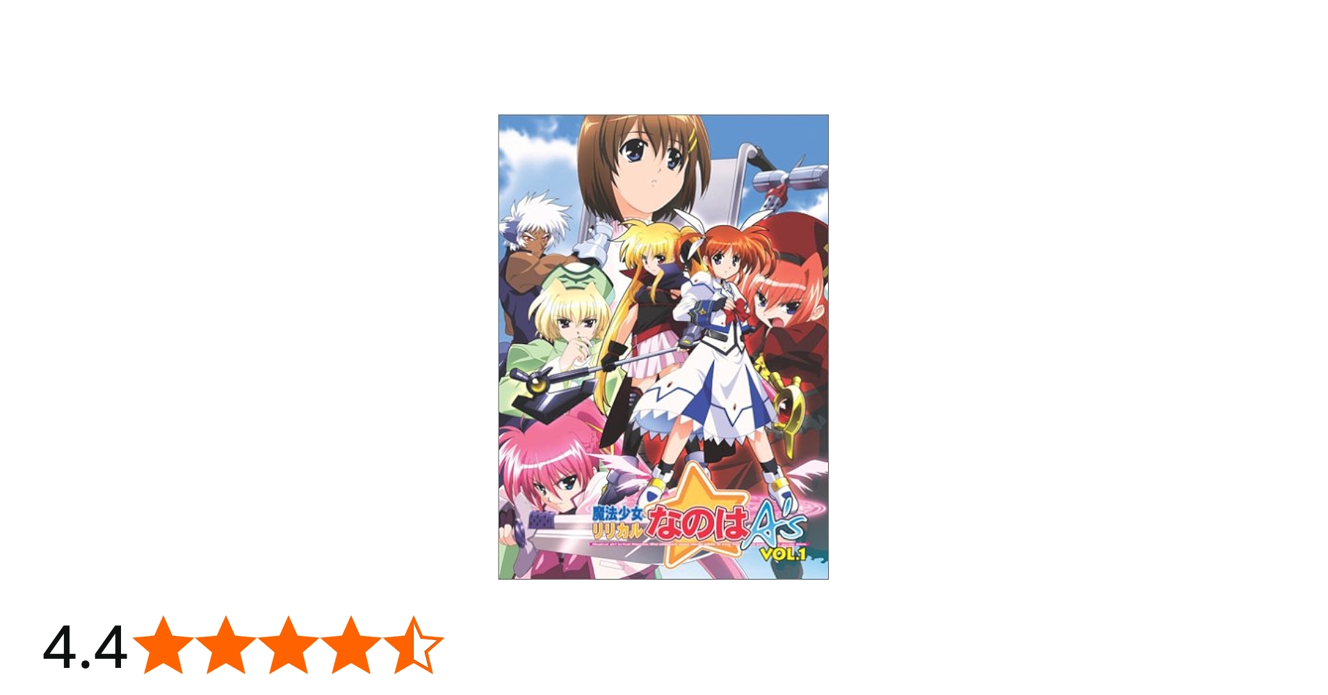 Amazon.co.jp: 魔法少女リリカルなのはA's Vol.1 [DVD] : 田村ゆかり