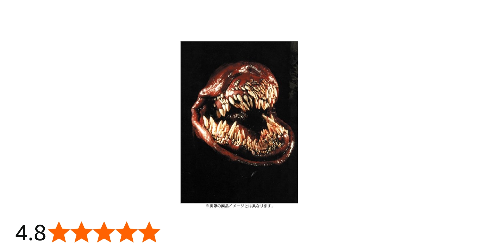 Amazon.co.jp: デッドリースポーン [DVD] : チャールズ・ジョージ