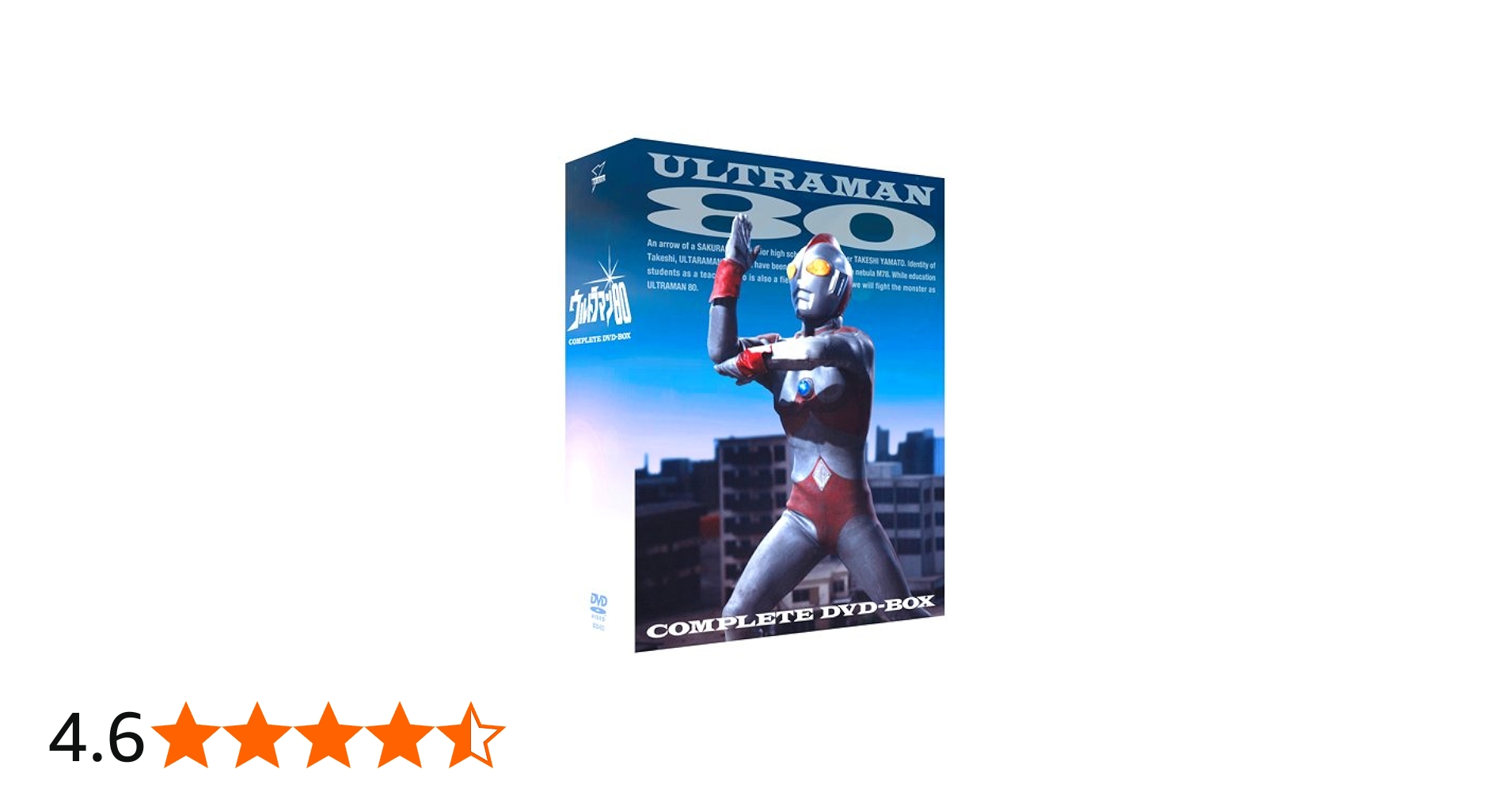 Amazon.co.jp: ウルトラマン80 COMPLETE DVD-BOX : 長谷川初範, 中山仁