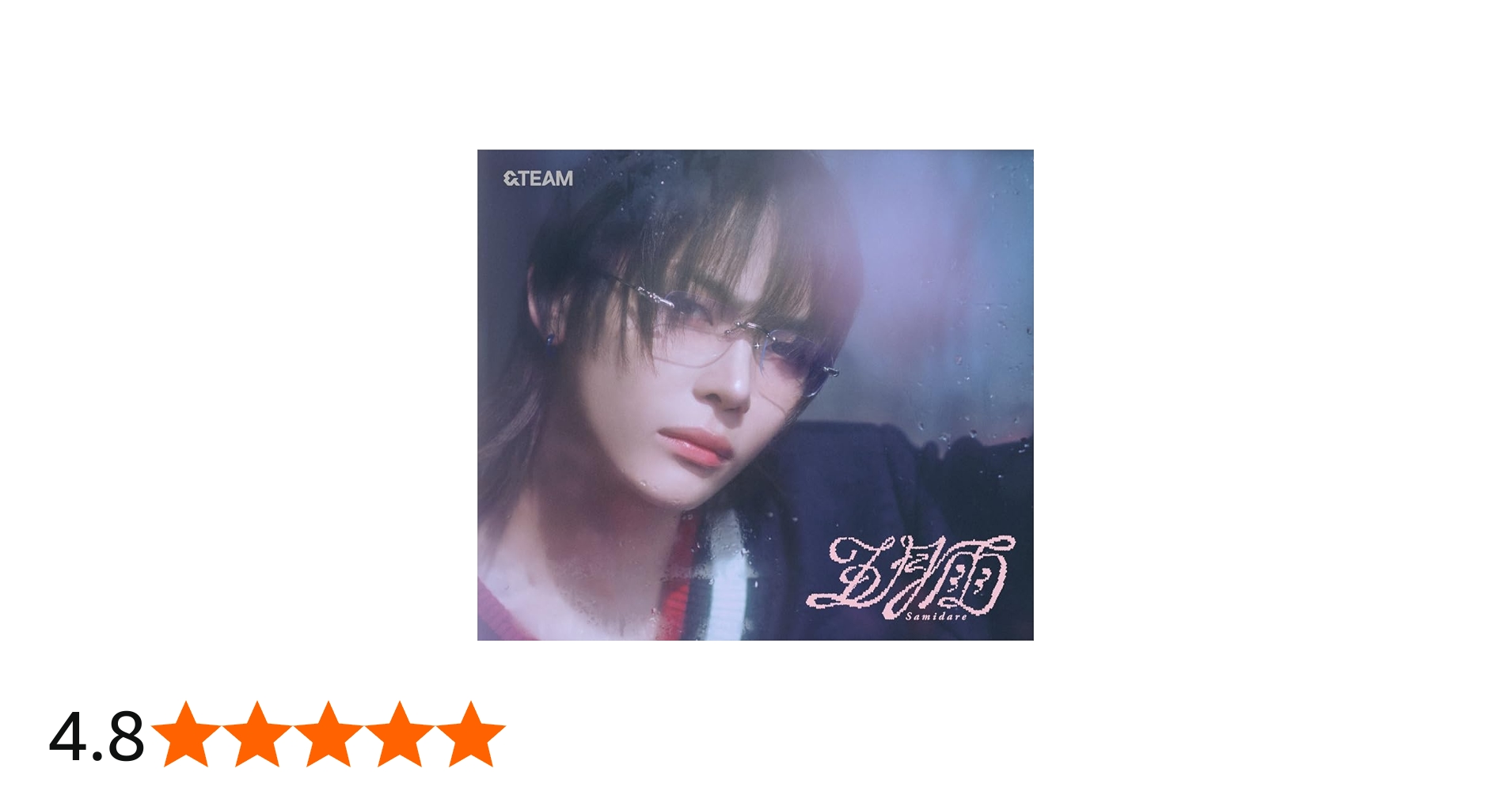 Amazon.co.jp: 五月雨(Samidare) (メンバーソロジャケット盤