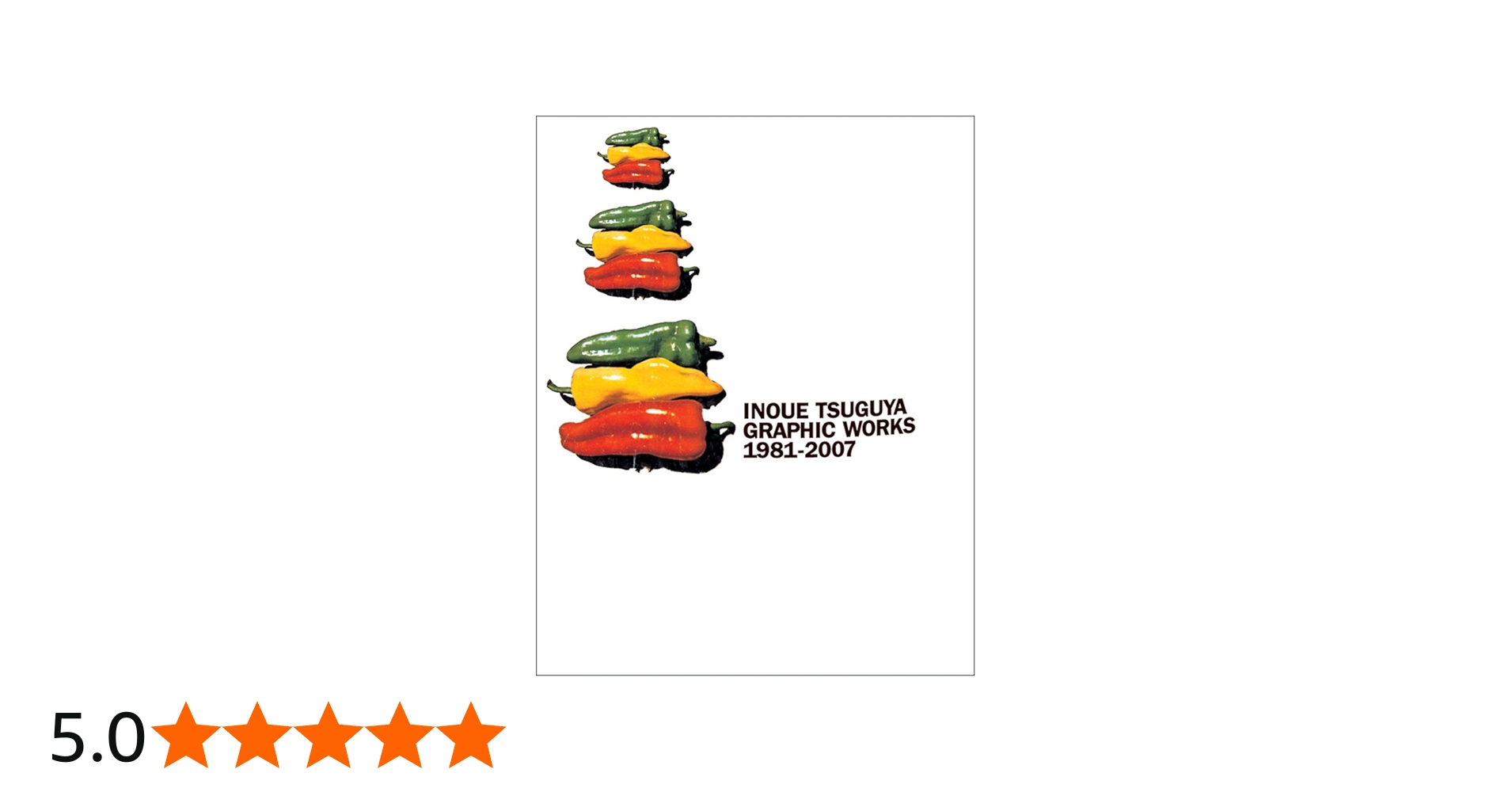 INOUE TSUGUYA GRAPHIC WORKS 1981-2007 | 井上 嗣也 |本 | 通販 | Amazon