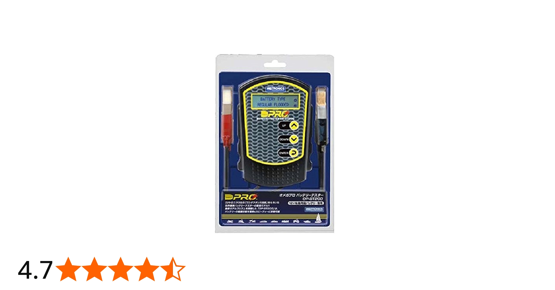 Amazon.co.jp: OMEGA PRO (オメガ・プロ) バッテリーテスター 12V始動