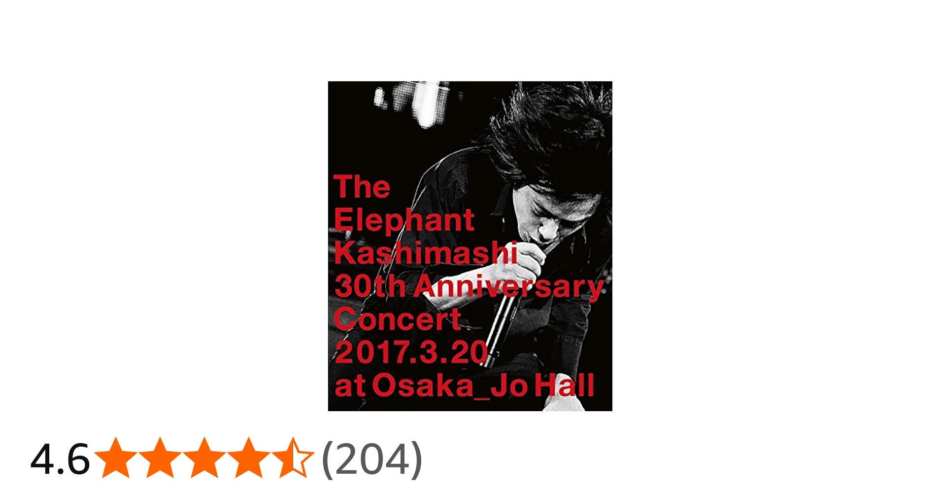 Amazon.co.jp: デビュー30周年記念コンサート“さらにドーンと行くぜ