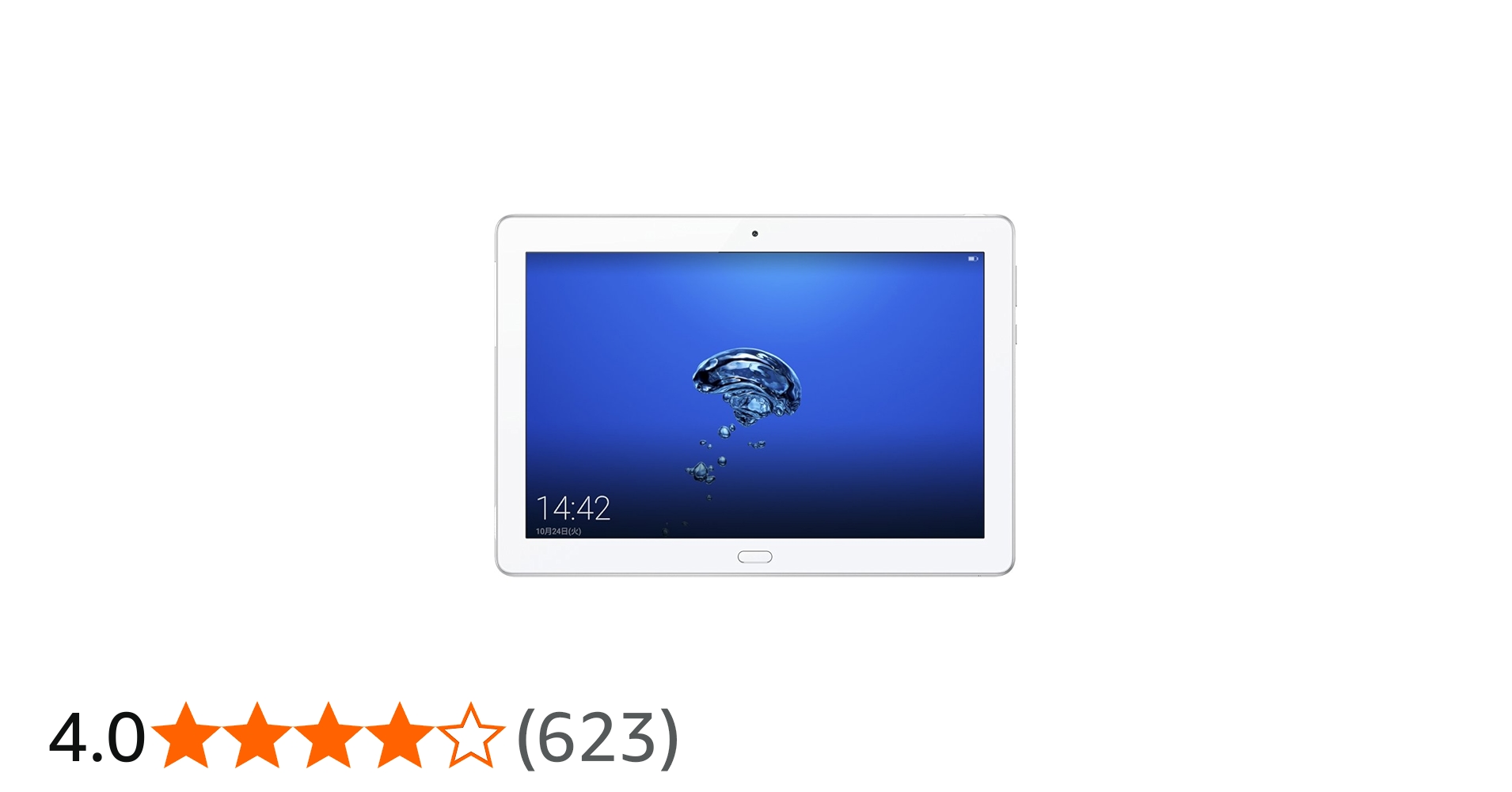 Amazon.co.jp: HUAWEI MediaPad M3 Lite 10 wp 10.1インチタブレットWi