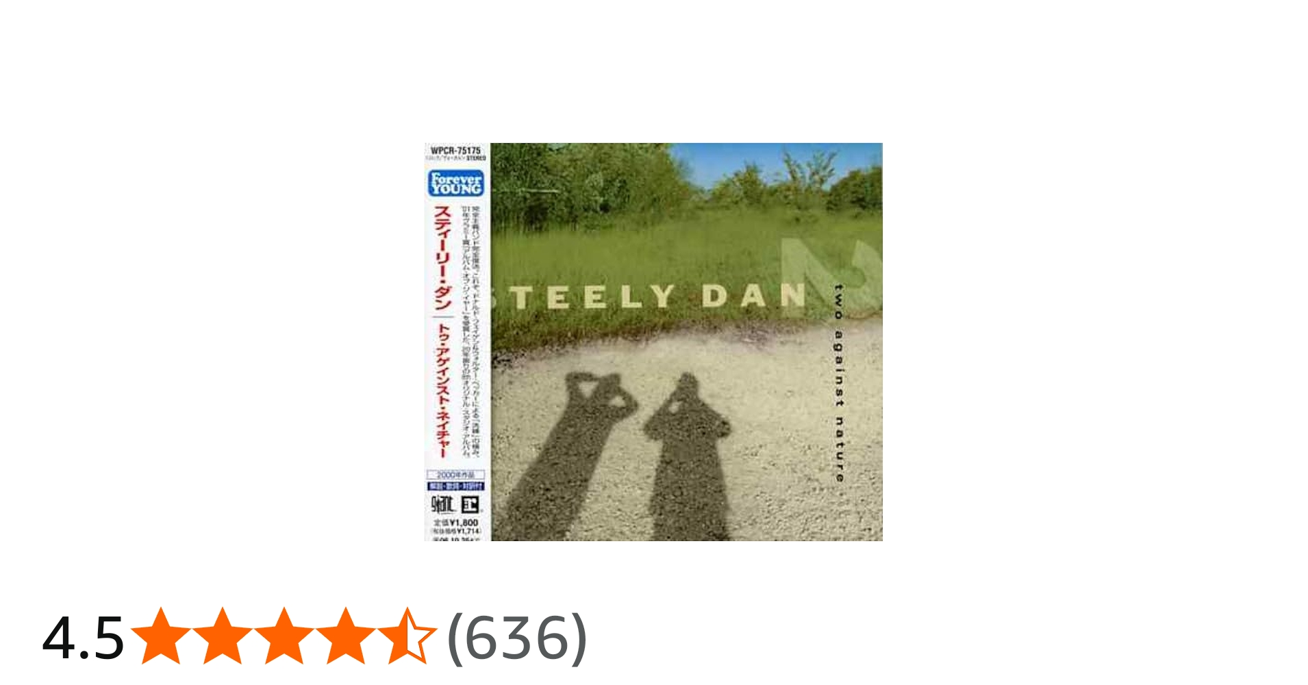 Amazon.co.jp: トゥ・アゲインスト・ネイチャー - スティーリー・ダン