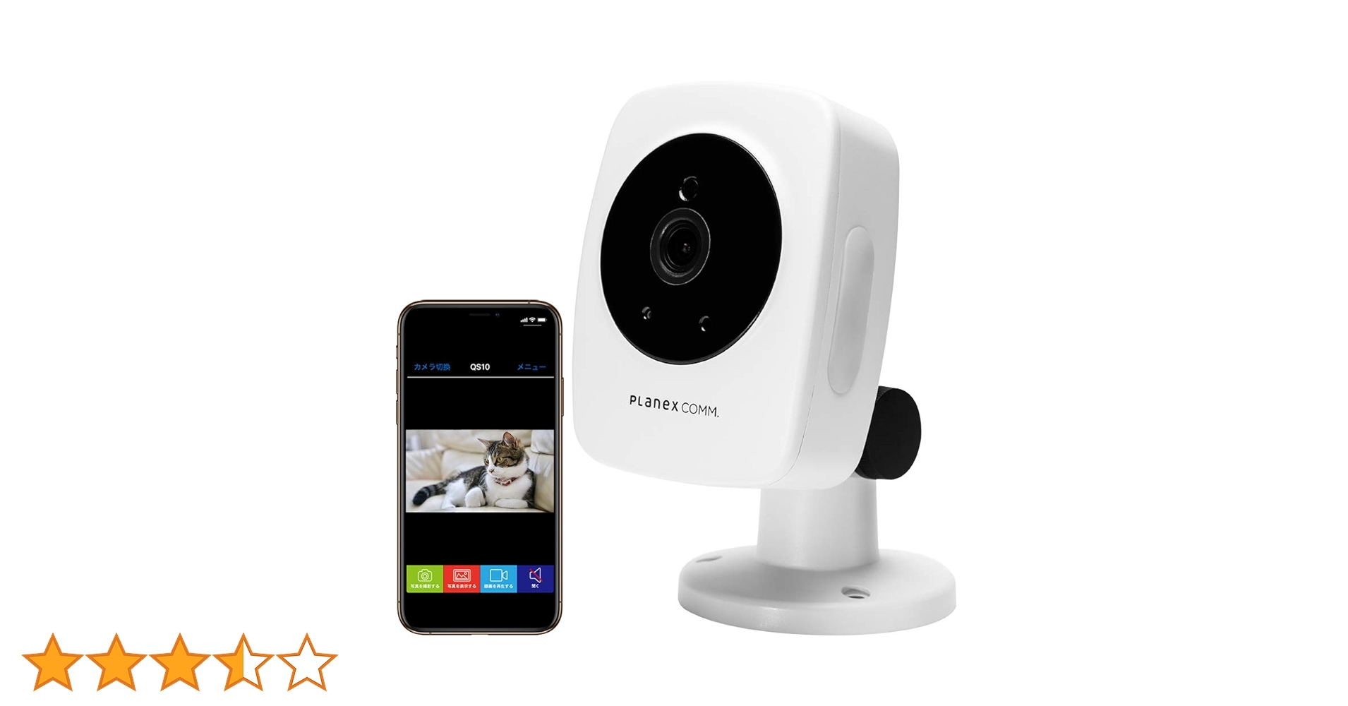 Nia♪スマカメX2 QS10 防犯カメラ Nia♪スマカメX2 QS10 防犯カメラ