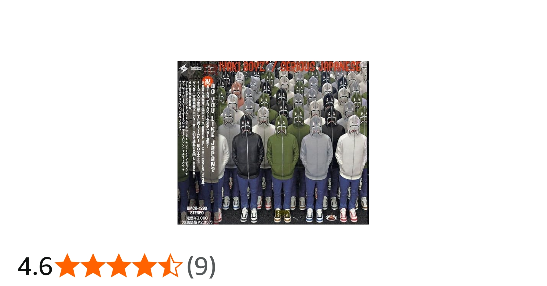 Amazon.co.jp: SERIOUS JAPANESE: ミュージック