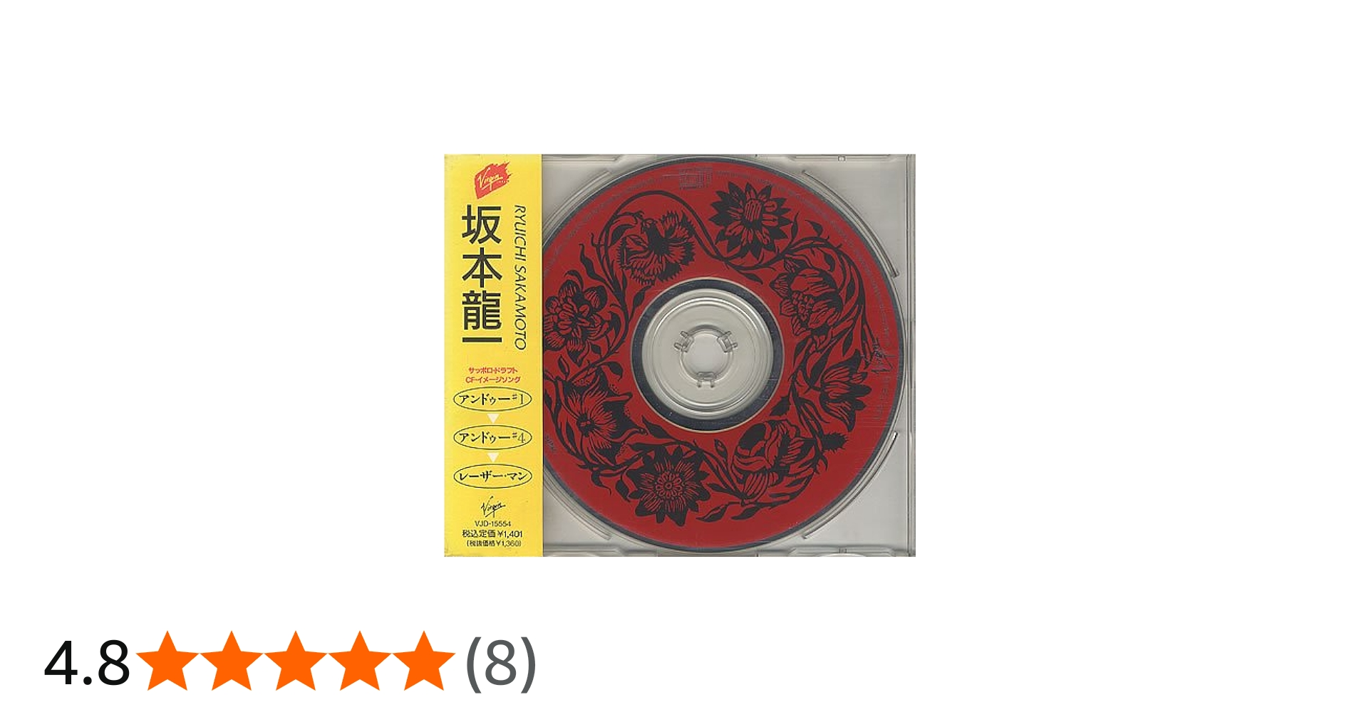 Amazon.co.jp: UNDO #1: ミュージック