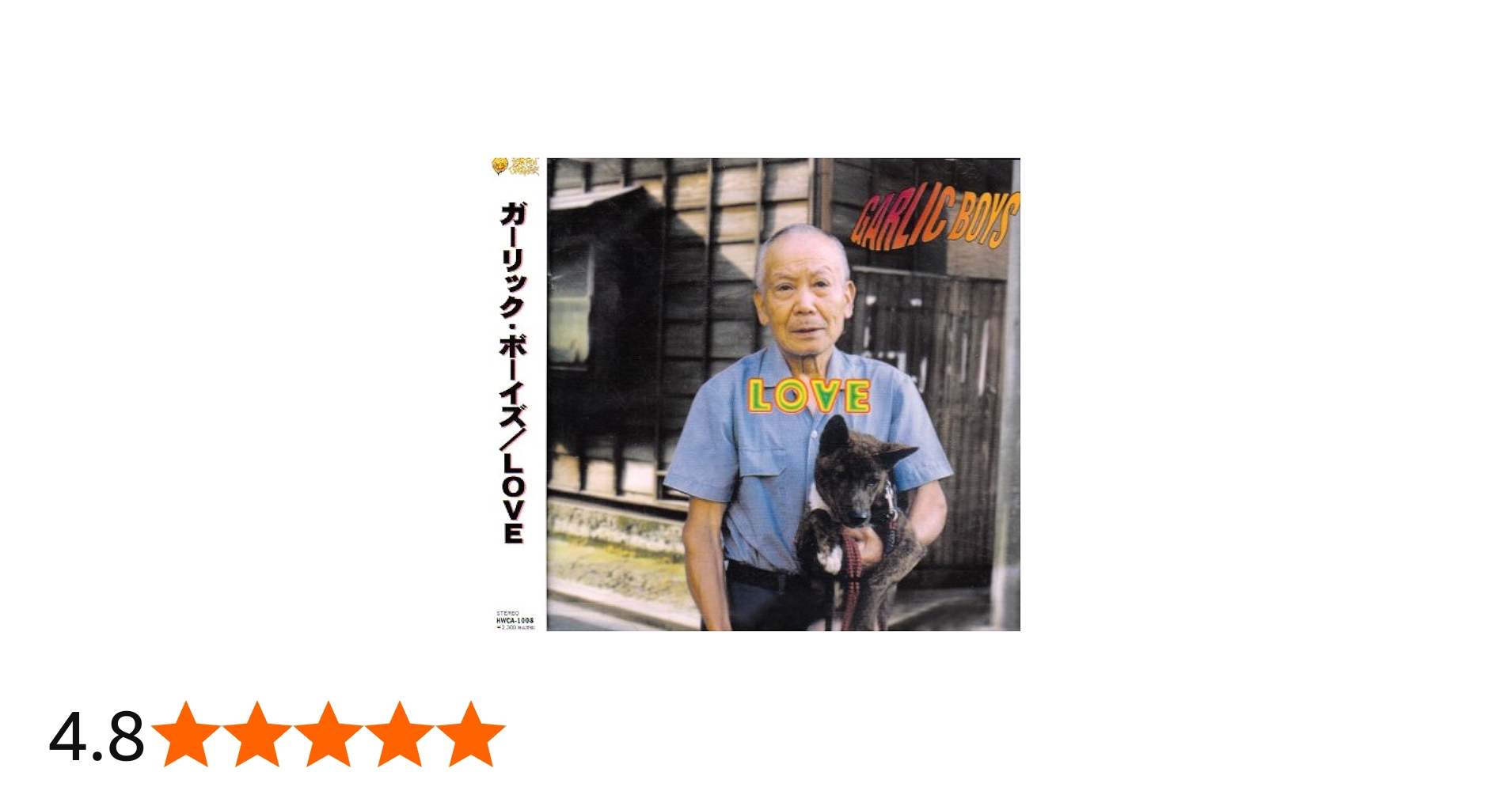 Amazon.co.jp: LOVE: ミュージック