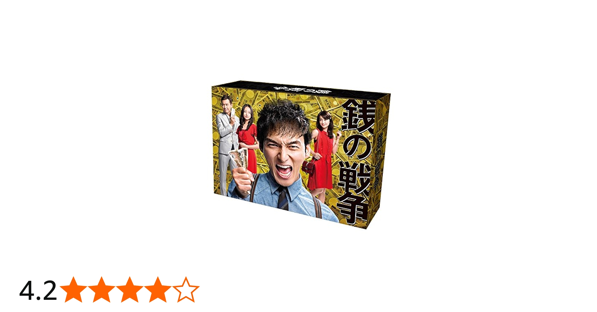 Amazon.co.jp: 銭の戦争 Blu-ray BOX : 草彅剛, 大島優子, 木村文乃