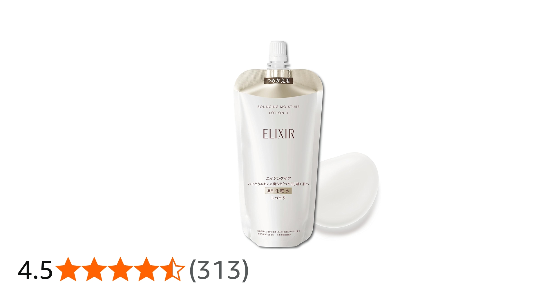 Amazon | ELIXIR エリクシール リフトモイスト ローション SP 2