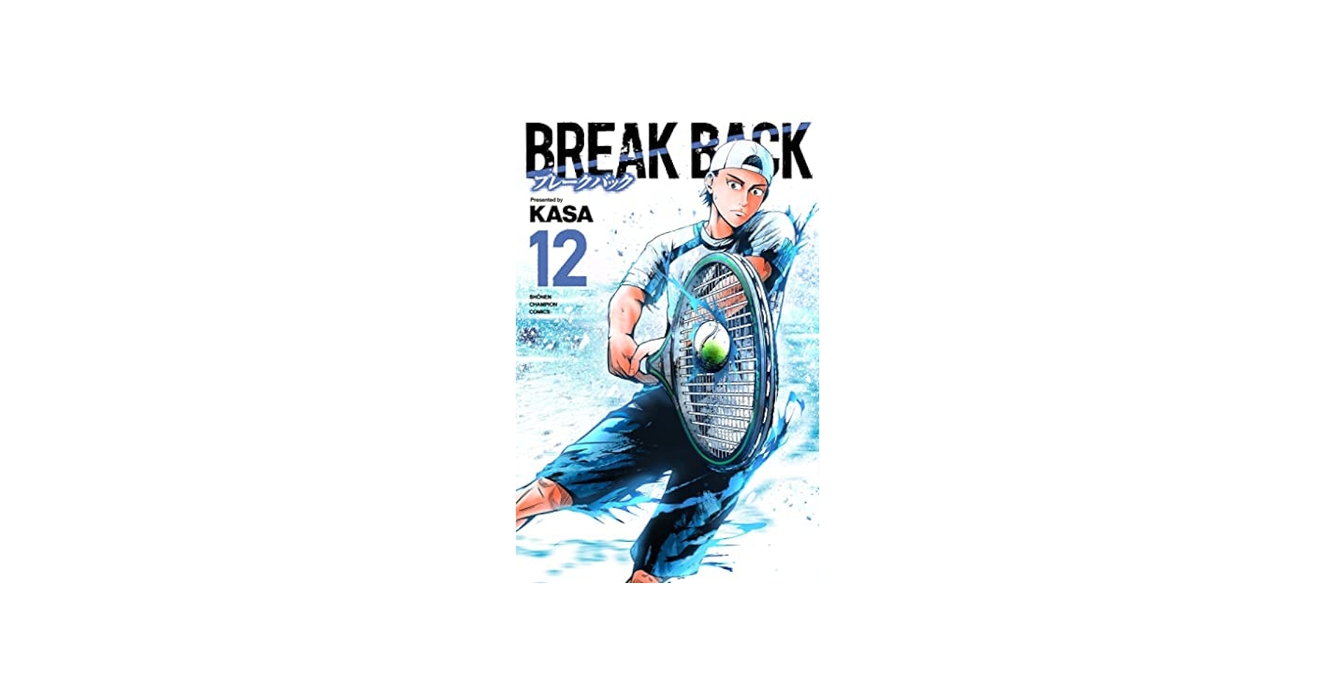 ブレークバック BREAK BACK コミック 1-12巻セット |本 | 通販 | Amazon