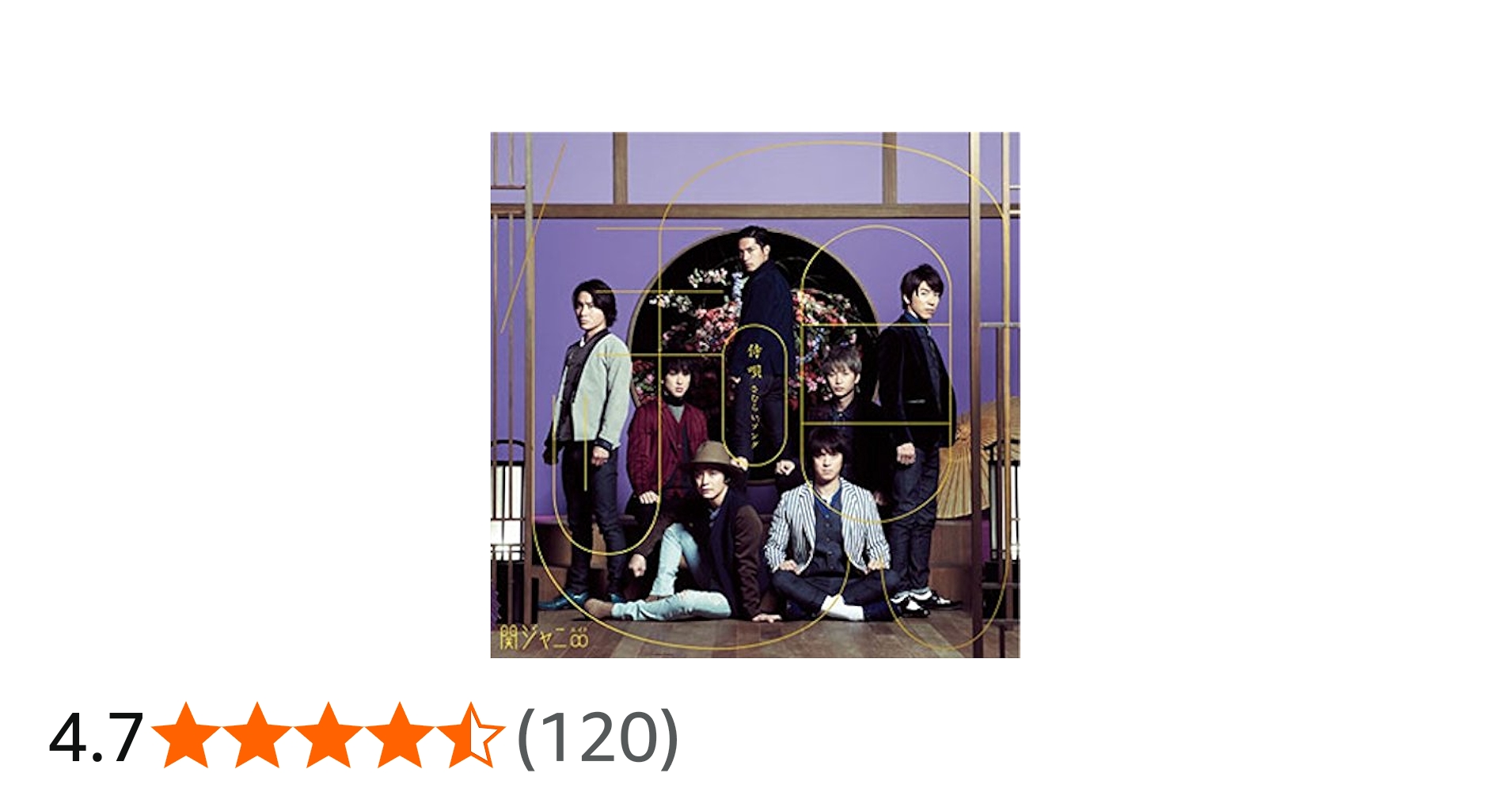 Amazon.co.jp: 侍唄(さむらいソング): Music