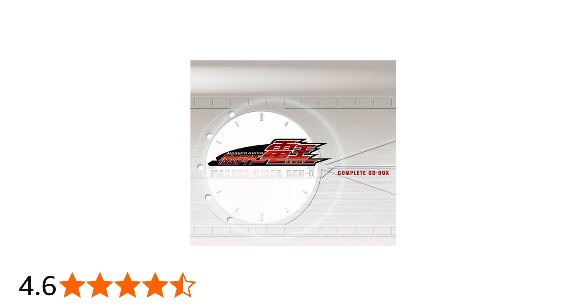 Amazon.co.jp: 仮面ライダー電王 COMPLETE CD-BOX(DVD付): ミュージック